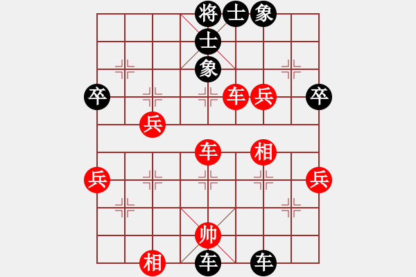 象棋棋譜圖片：千騎擁高衙[紅] -VS- 醉棋渡河[黑] - 步數(shù)：70 