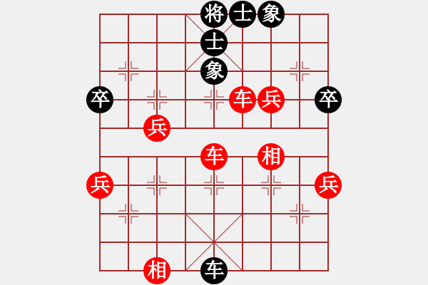 象棋棋譜圖片：千騎擁高衙[紅] -VS- 醉棋渡河[黑] - 步數(shù)：72 