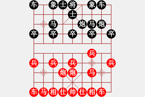 象棋棋譜圖片：東馬象棋總會(huì) 鄭良國 勝 文萊象棋公會(huì) 杜亞興 - 步數(shù)：10 