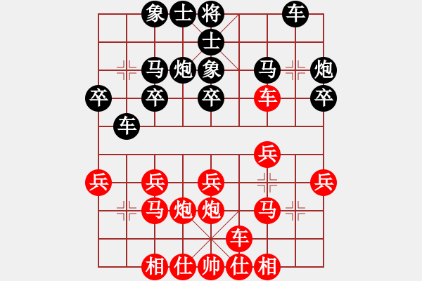 象棋棋譜圖片：東馬象棋總會(huì) 鄭良國 勝 文萊象棋公會(huì) 杜亞興 - 步數(shù)：20 