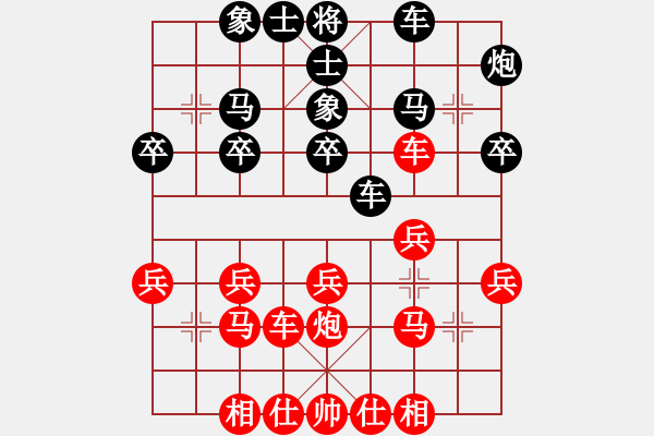 象棋棋譜圖片：東馬象棋總會(huì) 鄭良國 勝 文萊象棋公會(huì) 杜亞興 - 步數(shù)：30 