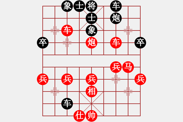 象棋棋譜圖片：東馬象棋總會(huì) 鄭良國 勝 文萊象棋公會(huì) 杜亞興 - 步數(shù)：50 