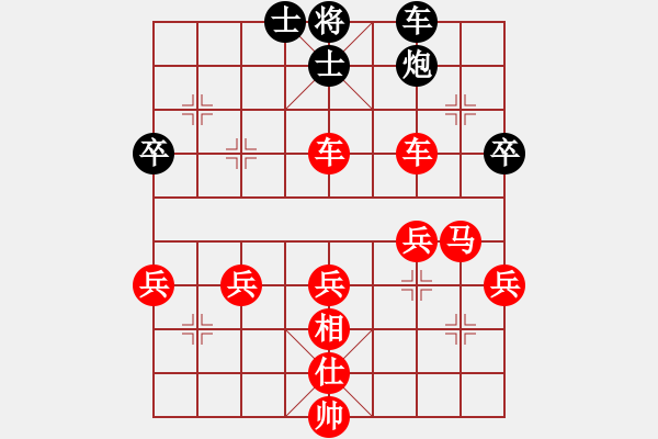 象棋棋譜圖片：東馬象棋總會(huì) 鄭良國 勝 文萊象棋公會(huì) 杜亞興 - 步數(shù)：60 