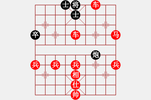 象棋棋譜圖片：東馬象棋總會(huì) 鄭良國 勝 文萊象棋公會(huì) 杜亞興 - 步數(shù)：63 