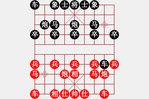 象棋棋譜圖片：wdh64[紅] -VS- 偏鋒炮王[黑] - 步數(shù)：10 