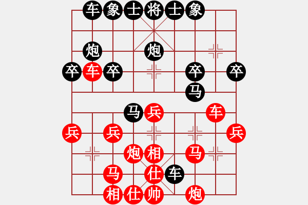 象棋棋譜圖片：wdh64[紅] -VS- 偏鋒炮王[黑] - 步數(shù)：30 