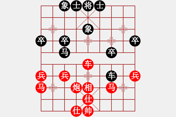 象棋棋譜圖片：wdh64[紅] -VS- 偏鋒炮王[黑] - 步數(shù)：50 