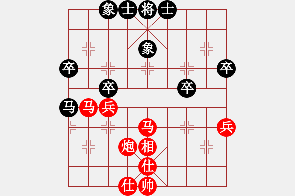 象棋棋譜圖片：wdh64[紅] -VS- 偏鋒炮王[黑] - 步數(shù)：60 