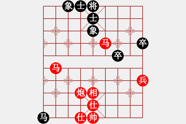 象棋棋譜圖片：wdh64[紅] -VS- 偏鋒炮王[黑] - 步數(shù)：70 