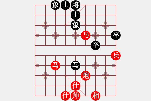 象棋棋譜圖片：wdh64[紅] -VS- 偏鋒炮王[黑] - 步數(shù)：80 