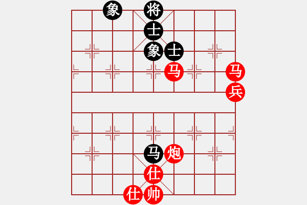 象棋棋譜圖片：wdh64[紅] -VS- 偏鋒炮王[黑] - 步數(shù)：90 