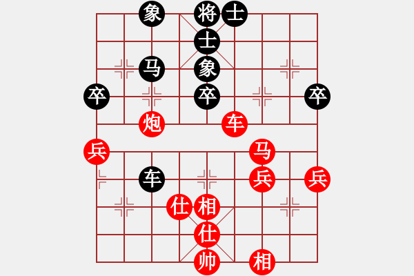 象棋棋谱图片：黄海林 先和 徐超 - 步数：53 