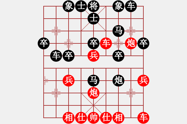 象棋棋譜圖片：百思不得棋解[575644877] -VS- 賭神[3285186736] - 步數(shù)：30 