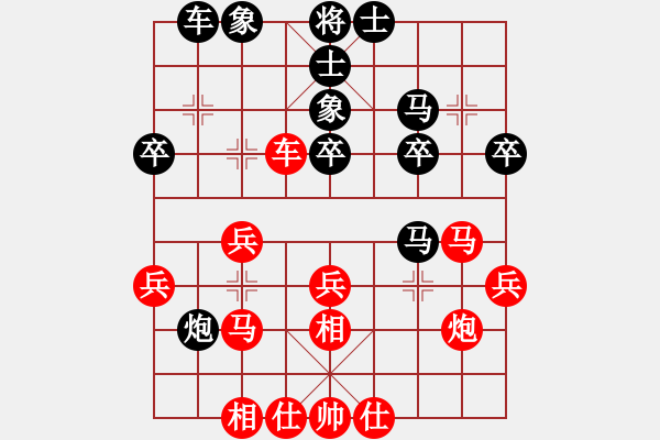 象棋棋譜圖片：河北中國象棋大師網(wǎng)隊(duì) 楊書權(quán) 勝 杭州宋城棋院隊(duì) 蓋明強(qiáng) - 步數(shù)：30 