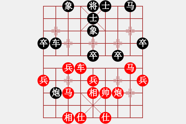 象棋棋譜圖片：河北中國象棋大師網(wǎng)隊(duì) 楊書權(quán) 勝 杭州宋城棋院隊(duì) 蓋明強(qiáng) - 步數(shù)：40 