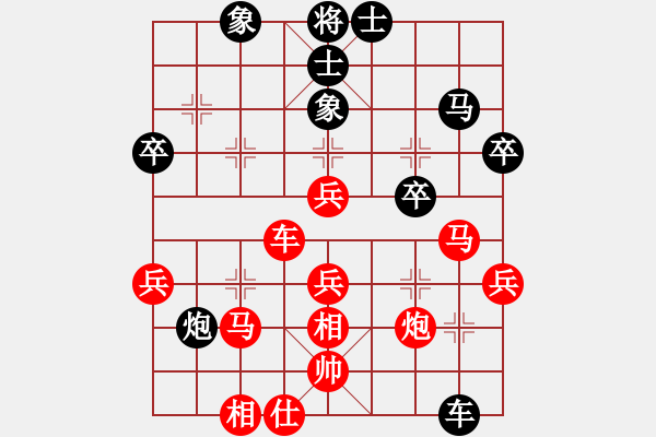 象棋棋譜圖片：河北中國象棋大師網(wǎng)隊(duì) 楊書權(quán) 勝 杭州宋城棋院隊(duì) 蓋明強(qiáng) - 步數(shù)：50 