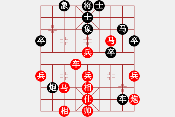 象棋棋譜圖片：河北中國象棋大師網(wǎng)隊(duì) 楊書權(quán) 勝 杭州宋城棋院隊(duì) 蓋明強(qiáng) - 步數(shù)：60 