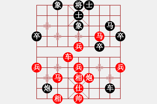 象棋棋譜圖片：河北中國象棋大師網(wǎng)隊(duì) 楊書權(quán) 勝 杭州宋城棋院隊(duì) 蓋明強(qiáng) - 步數(shù)：63 