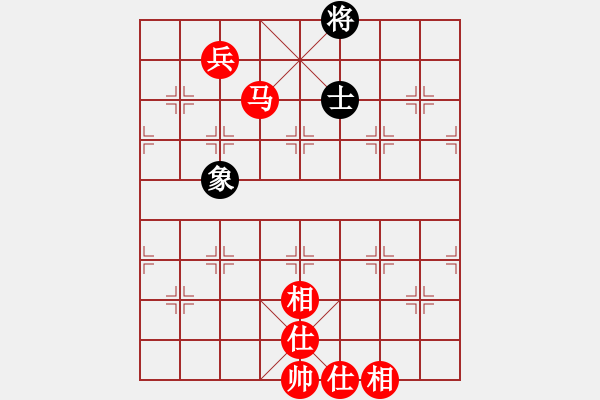 象棋棋譜圖片：馬兵仕相全吃光單缺象 - 步數(shù)：10 