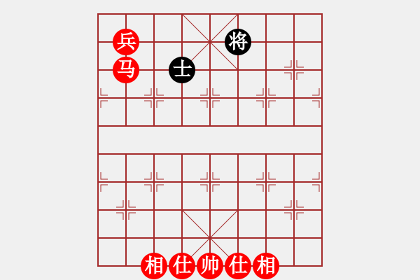 象棋棋譜圖片：馬兵仕相全吃光單缺象 - 步數(shù)：20 