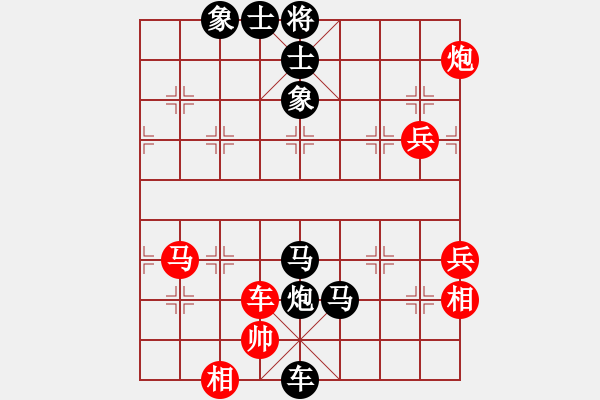 象棋棋譜圖片：弈天絕殺(8段)-負(fù)-ylhx(3段) - 步數(shù)：100 