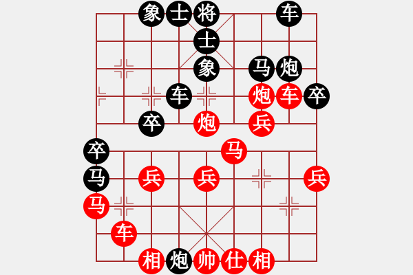 象棋棋譜圖片：弈天絕殺(8段)-負(fù)-ylhx(3段) - 步數(shù)：30 