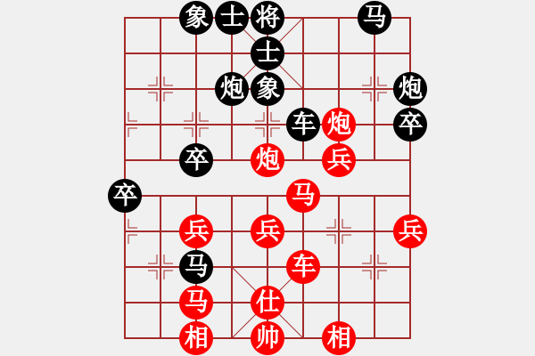 象棋棋譜圖片：弈天絕殺(8段)-負(fù)-ylhx(3段) - 步數(shù)：40 