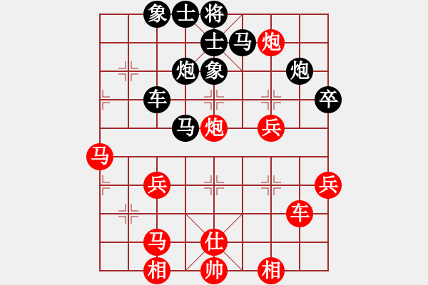 象棋棋譜圖片：弈天絕殺(8段)-負(fù)-ylhx(3段) - 步數(shù)：50 