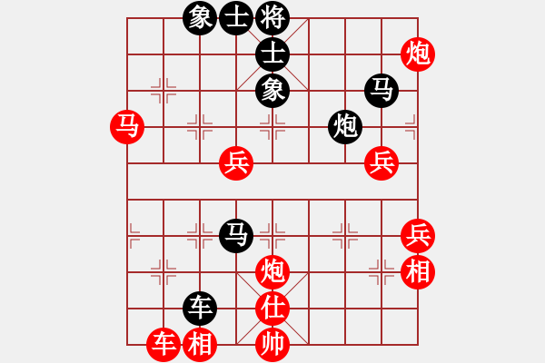 象棋棋譜圖片：弈天絕殺(8段)-負(fù)-ylhx(3段) - 步數(shù)：80 