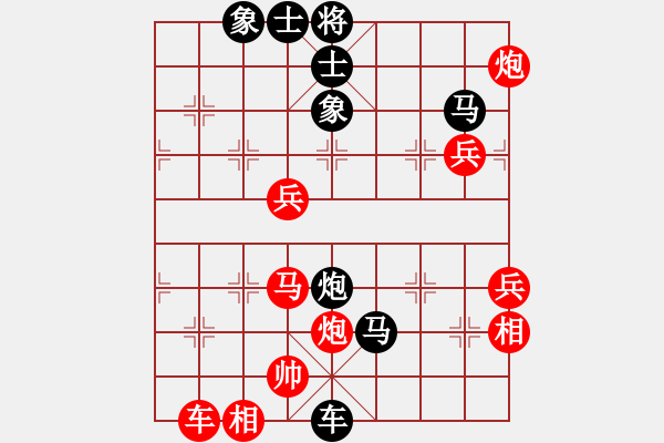 象棋棋譜圖片：弈天絕殺(8段)-負(fù)-ylhx(3段) - 步數(shù)：90 