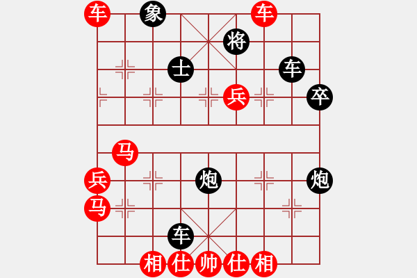 象棋棋譜圖片：棋緣-宏大[503056225] -VS- ■Q1一休哥[642611084] - 步數(shù)：60 