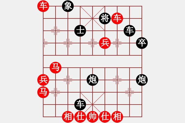 象棋棋譜圖片：棋緣-宏大[503056225] -VS- ■Q1一休哥[642611084] - 步數(shù)：61 