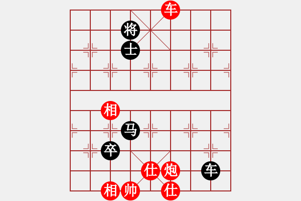 象棋棋谱图片：纵横華山(北斗)-和-划超你(风魔) - 步数：140 