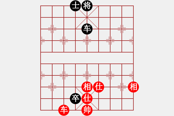 象棋棋譜圖片：縱橫華山(北斗)-和-劃超你(風(fēng)魔) - 步數(shù)：280 