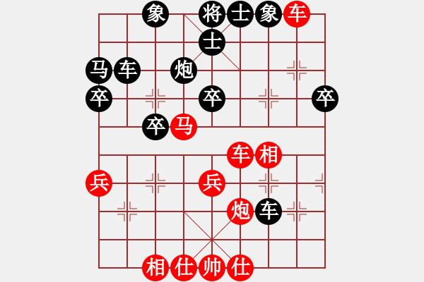 象棋棋谱图片：纵横華山(北斗)-和-划超你(风魔) - 步数：40 