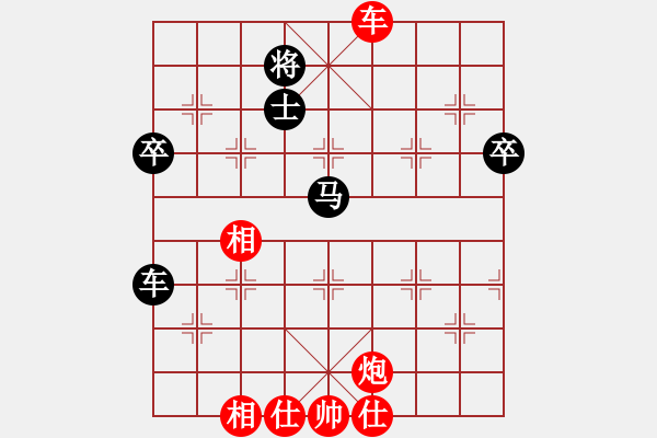 象棋棋谱图片：纵横華山(北斗)-和-划超你(风魔) - 步数：80 