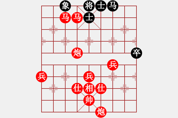 象棋棋譜圖片：棋局-22a99NBc - 步數(shù)：30 