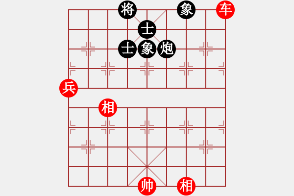 象棋棋譜圖片：飛天盾地(人王)-和-去棋中論壇(日帥) - 步數(shù)：100 