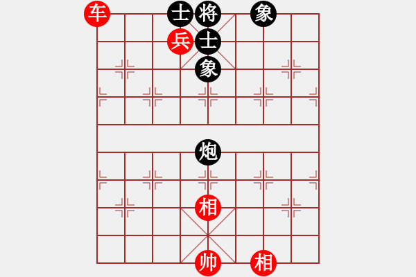 象棋棋譜圖片：飛天盾地(人王)-和-去棋中論壇(日帥) - 步數(shù)：250 