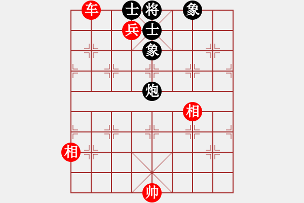 象棋棋譜圖片：飛天盾地(人王)-和-去棋中論壇(日帥) - 步數(shù)：260 