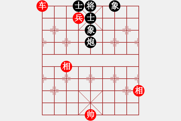 象棋棋譜圖片：飛天盾地(人王)-和-去棋中論壇(日帥) - 步數(shù)：290 