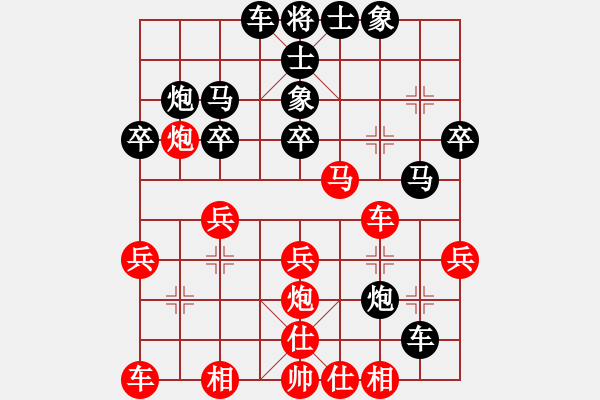 象棋棋譜圖片：飛天盾地(人王)-和-去棋中論壇(日帥) - 步數(shù)：30 