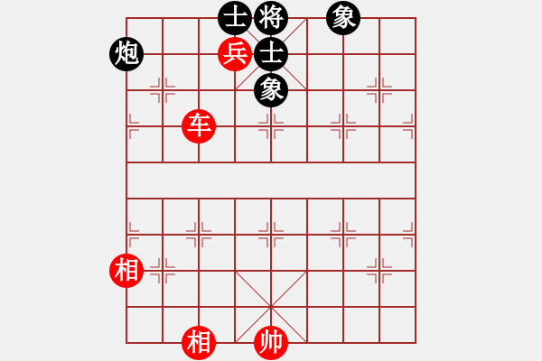 象棋棋譜圖片：飛天盾地(人王)-和-去棋中論壇(日帥) - 步數(shù)：350 