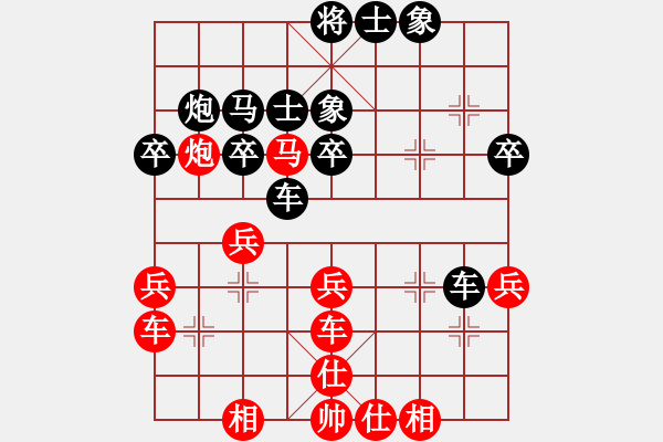 象棋棋譜圖片：飛天盾地(人王)-和-去棋中論壇(日帥) - 步數(shù)：40 