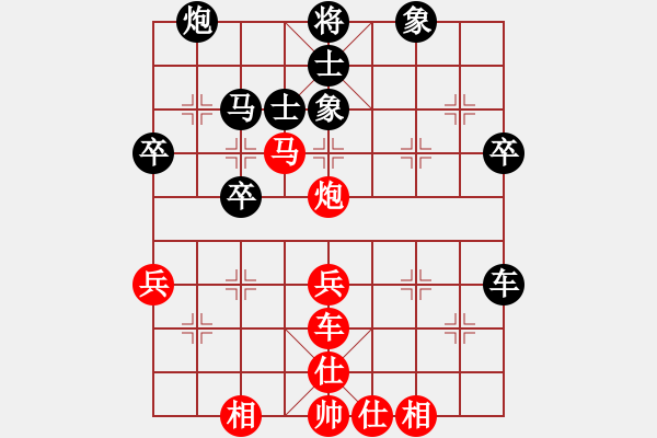 象棋棋譜圖片：飛天盾地(人王)-和-去棋中論壇(日帥) - 步數(shù)：50 