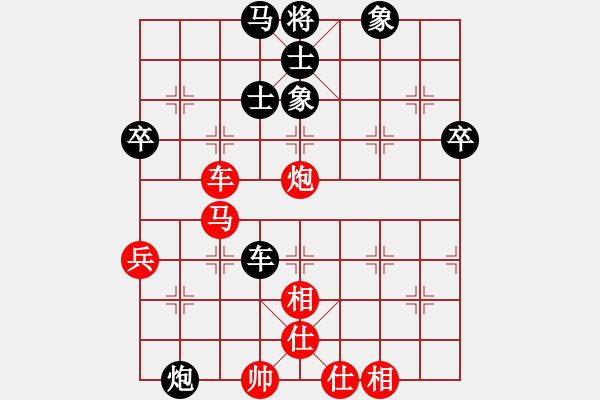 象棋棋譜圖片：飛天盾地(人王)-和-去棋中論壇(日帥) - 步數(shù)：60 