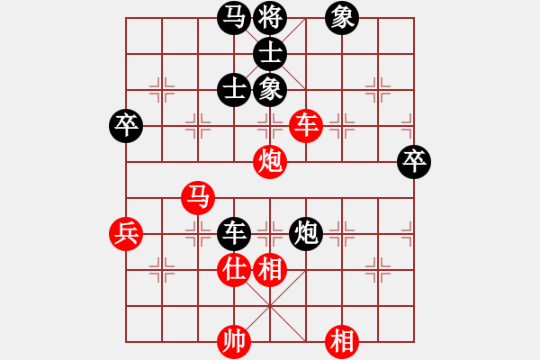 象棋棋譜圖片：飛天盾地(人王)-和-去棋中論壇(日帥) - 步數(shù)：70 