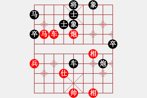 象棋棋譜圖片：飛天盾地(人王)-和-去棋中論壇(日帥) - 步數(shù)：80 