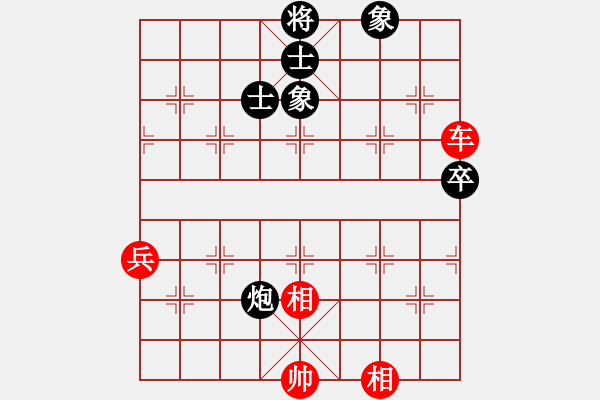 象棋棋譜圖片：飛天盾地(人王)-和-去棋中論壇(日帥) - 步數(shù)：90 