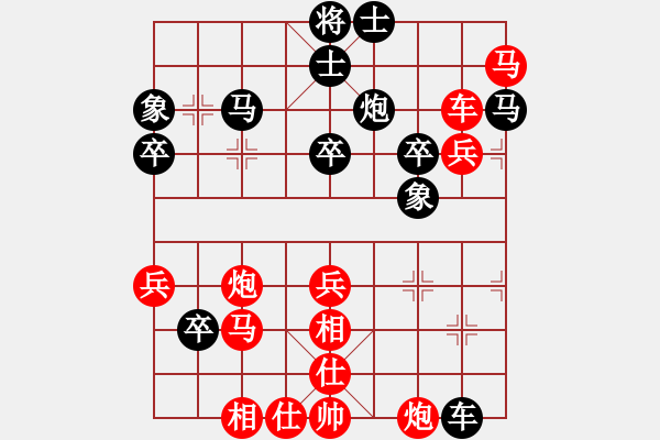 象棋棋譜圖片：1603141224 飛霞-天涯傳祥.pgn - 步數(shù)：50 